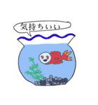 和装金魚人（個別スタンプ：24）