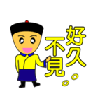 Qing Dnyast Little people（個別スタンプ：1）