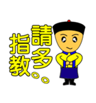 Qing Dnyast Little people（個別スタンプ：2）