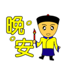 Qing Dnyast Little people（個別スタンプ：4）