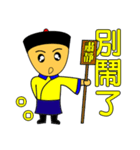 Qing Dnyast Little people（個別スタンプ：5）