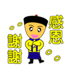 Qing Dnyast Little people（個別スタンプ：6）