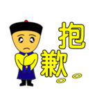 Qing Dnyast Little people（個別スタンプ：7）