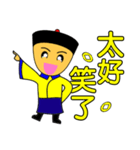 Qing Dnyast Little people（個別スタンプ：8）