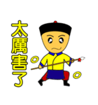 Qing Dnyast Little people（個別スタンプ：10）