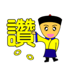 Qing Dnyast Little people（個別スタンプ：11）