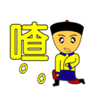 Qing Dnyast Little people（個別スタンプ：12）