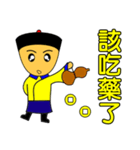 Qing Dnyast Little people（個別スタンプ：13）