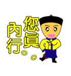 Qing Dnyast Little people（個別スタンプ：17）