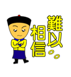 Qing Dnyast Little people（個別スタンプ：18）