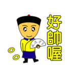 Qing Dnyast Little people（個別スタンプ：22）