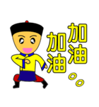 Qing Dnyast Little people（個別スタンプ：23）