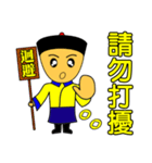 Qing Dnyast Little people（個別スタンプ：24）