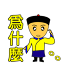 Qing Dnyast Little people（個別スタンプ：25）