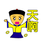 Qing Dnyast Little people（個別スタンプ：26）