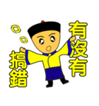 Qing Dnyast Little people（個別スタンプ：27）