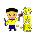 Qing Dnyast Little people（個別スタンプ：28）