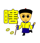 Qing Dnyast Little people（個別スタンプ：29）