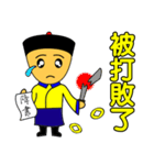 Qing Dnyast Little people（個別スタンプ：32）