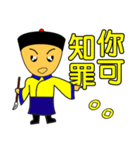 Qing Dnyast Little people（個別スタンプ：34）