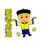 Qing Dnyast Little people（個別スタンプ：38）