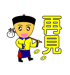 Qing Dnyast Little people（個別スタンプ：40）