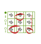 composition（個別スタンプ：6）