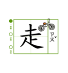 composition（個別スタンプ：15）