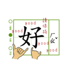 composition（個別スタンプ：23）