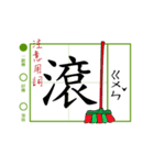 composition（個別スタンプ：33）