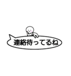 吹き出しともっちー（個別スタンプ：11）