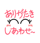 みぃちゃんの365日-あいさつ＆くちぐせ編-（個別スタンプ：9）