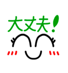 みぃちゃんの365日-あいさつ＆くちぐせ編-（個別スタンプ：23）