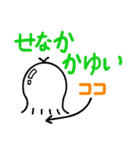 みぃちゃんの365日-あいさつ＆くちぐせ編-（個別スタンプ：35）