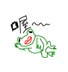 LIFE OF frog named EASON（個別スタンプ：2）