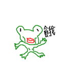 LIFE OF frog named EASON（個別スタンプ：4）