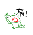 LIFE OF frog named EASON（個別スタンプ：12）