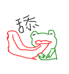 LIFE OF frog named EASON（個別スタンプ：20）