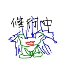 LIFE OF frog named EASON（個別スタンプ：21）