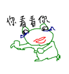 LIFE OF frog named EASON（個別スタンプ：27）