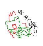 LIFE OF frog named EASON（個別スタンプ：30）