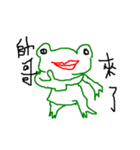 LIFE OF frog named EASON（個別スタンプ：31）