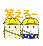 モテ福（個別スタンプ：30）