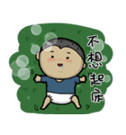 Old baby is crazy（個別スタンプ：18）