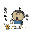 Old baby is crazy（個別スタンプ：19）