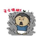 Old baby is crazy（個別スタンプ：34）