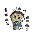 Old baby is crazy（個別スタンプ：36）