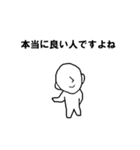 みんなのあるある会話（個別スタンプ：6）