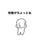 みんなのあるある会話（個別スタンプ：8）