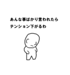 みんなのあるある会話（個別スタンプ：9）